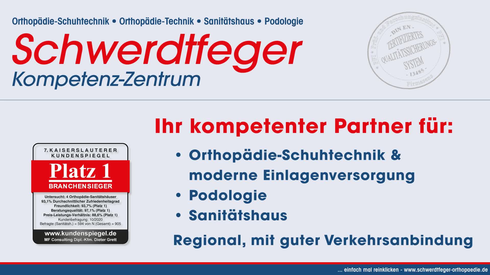 Schwerdtfeger Orthopädie GmbH